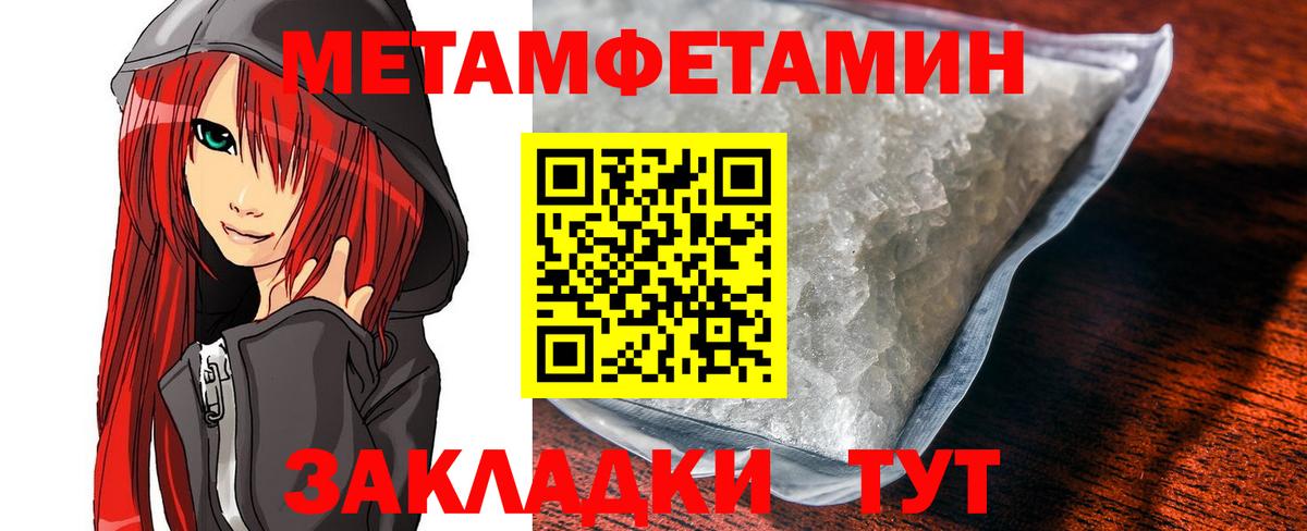 Амфетамин 97% Мурманск