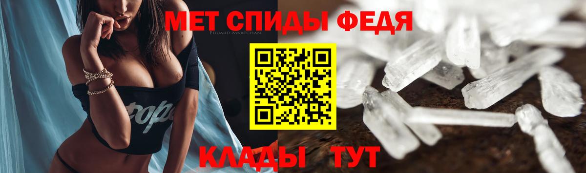 Мурманск  Амфетамин 97%  Амфетамин  Вход с VPN 