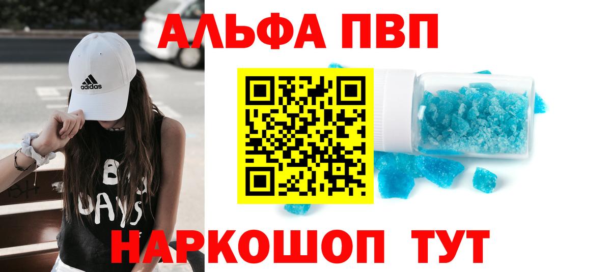 A PVP СК Мурманск