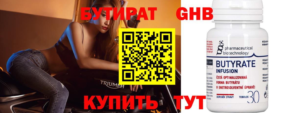 COCAIN  Мурманск  Бошки Шишки  Вход с VPN  Меф МЯУ МЯУ   ГАШИШ  А ПВП СК кристаллы 