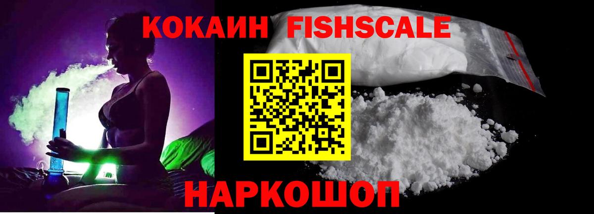 КОКАИН Перу Мурманск