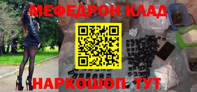гашишное масло Северобайкальск
