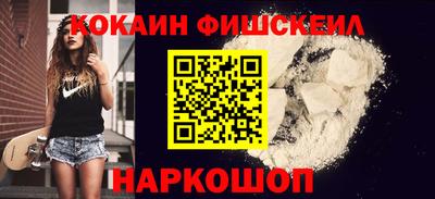 мяу мяу кристалл Севастополь