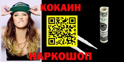 гашишное масло Северобайкальск