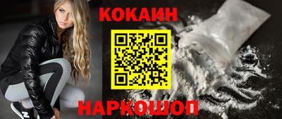 гашишное масло Северобайкальск