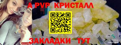 гашишное масло Северобайкальск