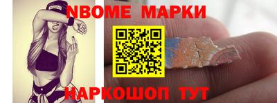 мяу мяу кристалл Севастополь