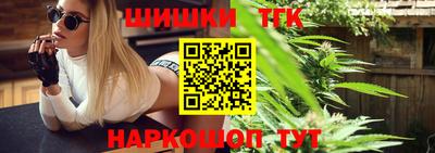 гашишное масло Северобайкальск