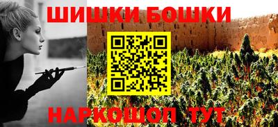 мяу мяу кристалл Севастополь