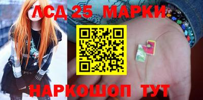 гашишное масло Северобайкальск