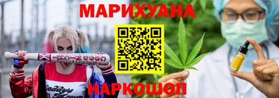 мяу мяу кристалл Севастополь