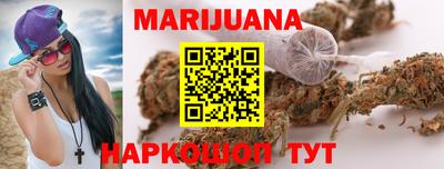мяу мяу кристалл Севастополь