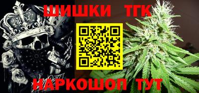 гашишное масло Северобайкальск