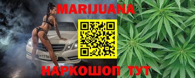 мяу мяу кристалл Севастополь