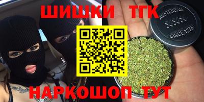 мяу мяу кристалл Севастополь