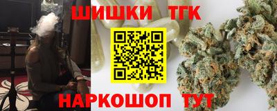 гашишное масло Северобайкальск