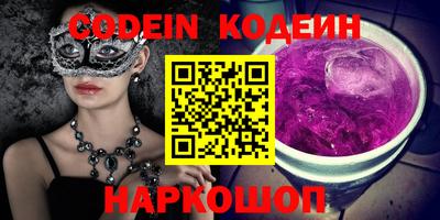 стаф Свободный