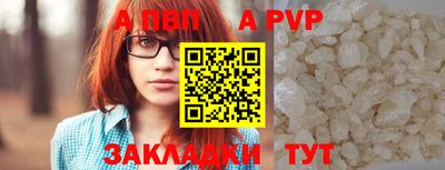 стаф Свободный