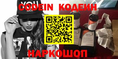 мяу мяу кристалл Севастополь