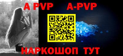 мяу мяу кристалл Севастополь