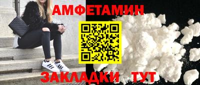 гашишное масло Северобайкальск