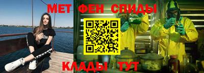 мяу мяу кристалл Севастополь