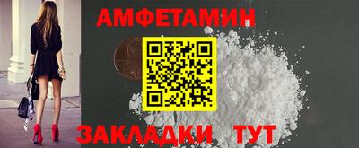 мяу мяу кристалл Севастополь