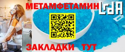 гашишное масло Северобайкальск