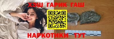 мяу мяу кристалл Севастополь