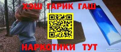 мяу мяу кристалл Севастополь