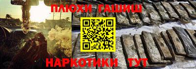 мяу мяу кристалл Севастополь