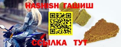 мяу мяу кристалл Севастополь
