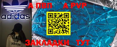 гашишное масло Северобайкальск