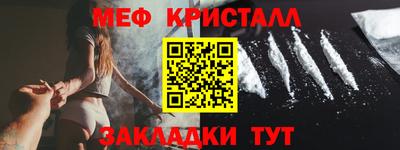 гашишное масло Северобайкальск