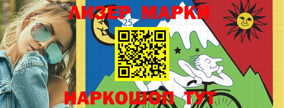 Лсд 25 экстази кислота  LSD-25 экстази ecstasy  ЛСД экстази  Мурманск  Вход с VPN 