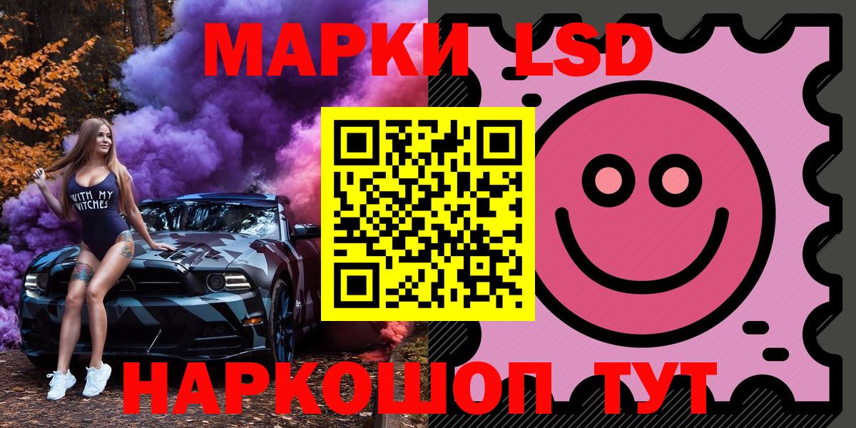 Наркотические марки 1,5мг  Наркотические марки 1,5мг  Марки NBOMe  Вход с VPN  Мурманск 
