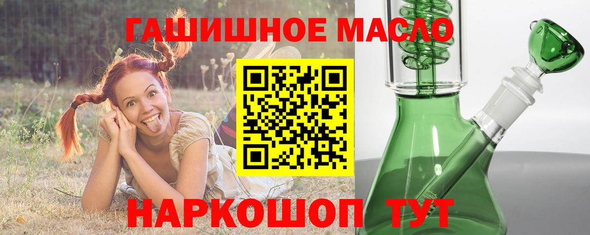 Дистиллят ТГК вейп Мурманск