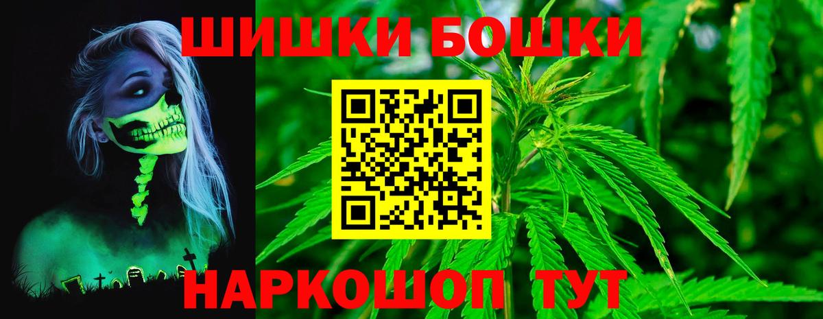 Каннабис Bruce Banner Мурманск